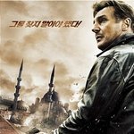 테이큰 명대사를 각 지역별로 번역한다면....