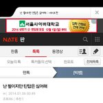 [<b>틴탑</b>] 나 얘 누군지 알거같다