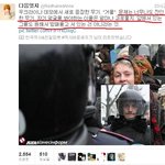 [콜로라도] 우크라이나 시위대의 공권력에 대한 독특한 <b>저항</b>방법