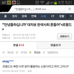 우리나라 깨<b>시민</b>수준?ㄷㄷ해;;;;;