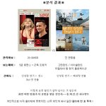 연기와 연출을 동시에? 혼자서도 잘하는 두 남자의 대결!