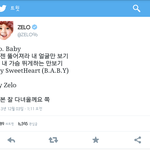 [BAP] 설마..이게  <b>가사</b>인가??