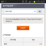 [꼭조언부탁] 버리고 싶은 10년 우정
