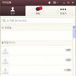 26살 이정도명 <b>평타</b> 칩니까 (추가)