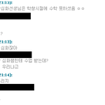 겁나 답답한 친구;;; 말을 못알아들어 우리를 못알아듣는 내 친구...