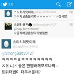 [BAP] 이 <b>거지들</b>은 뭐냐 또