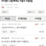 [비상대피소] 변<b>배</b>큥졸귀님 계세요????