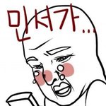 [시우민] 민석이 중국어 <b>발음</b>