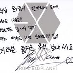 [CHEN] 종대<b>글씨</b>~~~~ㅠㅠ