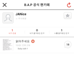 [BAP] 저밑에 날뛰는 공카얘