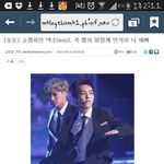 [시우민] 격공 기자님 <b>나인</b>줄 ㅋㅋㅋㅋ+