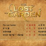 [뮤지컬추천] 뮤지컬추천, 뮤지컬순위 1위 '로스트가든'