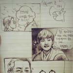 [시우민] 우민이 <b>한복</b>입은기념 별그대패러디ㅋㅋ