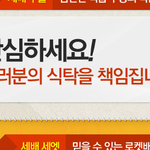부모님 <b>새해</b>선물 쿠팡선물세트 괜찮을까요?