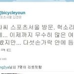 [소녀시대] 윤아 실물을 본 사람들 반응.<b>jpg</b>