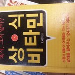 점심에 <b>서점</b>에 갔는데..