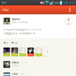 카스일찐 김서영 <b>넷</b>상일찐 김서영
