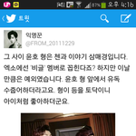 [CHEN] 종대야얼마나얼었길래ㅋㅋㅋ