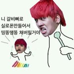 [VIXX] <b>저도</b> 하나만들엇어요!!