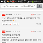 [exo] 우와 , 진짜 엑소랑 <b>지아</b>랑 반응 차이