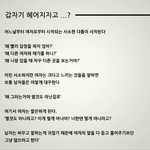 [댓글부탁] 이런 커플 답 없는걸까요?ㅜ