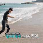 [카이] 핫바디.<b>gif</b>