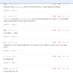 [비상대피소] 레이디들