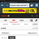 [시우민] 즐찾  2730~^^