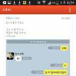 [EXO] 아진짜 이런건 왜하는거임?ㅋㅋㅋㅋㅋㅋㅋ