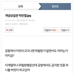 [exo] (충격) 엑소랑 지아 반응차이 쩌네;;;