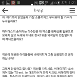 [BAP] 부탁인데제발이것좀봐줘