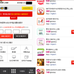 [어플정보]  컬쳐랜드어플에서 <b>문상</b> 포인트 무료로 준데여