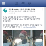 [BAP] <b>페북</b>에