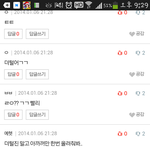 [비상대피소] <b>와아</b>...니들진짜.....