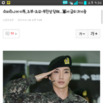 <b>이특</b> 조부모상 한꺼번에 당해..