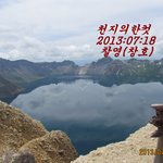 [4367] <b>천지</b>