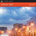 [도경수] 도경수<b>카카오</b>스토리