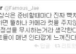 [CHEN] 심재원님이왜화냈는지이해하겠다ㅜ