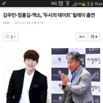 [시우민] 흥헹흥헹 와싸라 라디오<b>잡힘</b>