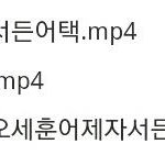 [비상대피소] <b>서든</b> 영상