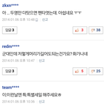 [EXO] 이특 <b>조부모</b>,부친상 악플댓글들jpg