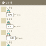 [뭐지] 저 <b>연예인</b>으로 <b>오해</b>받았어요2