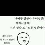 [비상대피소] 짤로정화좀해봐