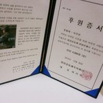 [시우민] <b>만두</b>넷 민석이 이름으로 기부!