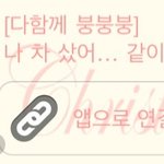 [블락비] 사담)다함께 붕붕붕말이야...