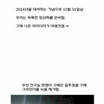 야생버전 <b>망년회</b> 하기.