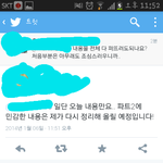 [인피니트] <b>동화</b> 퍼뜨려도 된다는거