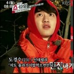 [CHEN] <b>세훈이</b> 무서운 사람이었네