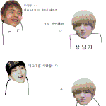 [시우민] 종대우먼...너 누구야..?너...뭐야?