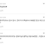 [멋진그오빠] 멋진 그 오빠와의 설레였던 그 시절 10